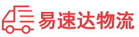 张家界到名山区物流公司